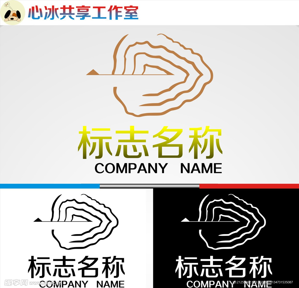 logo设计
