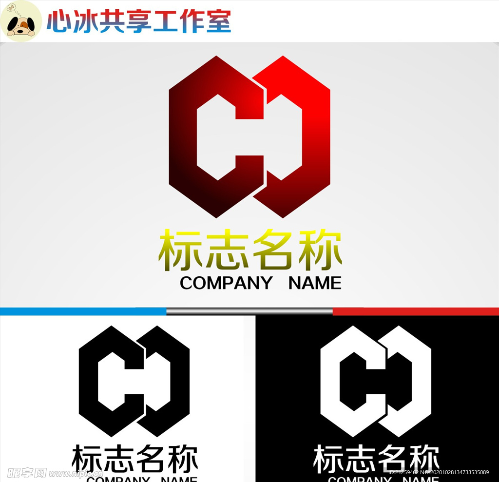 logo设计