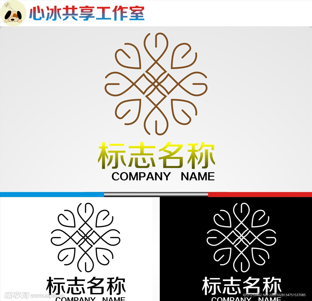 logo设计
