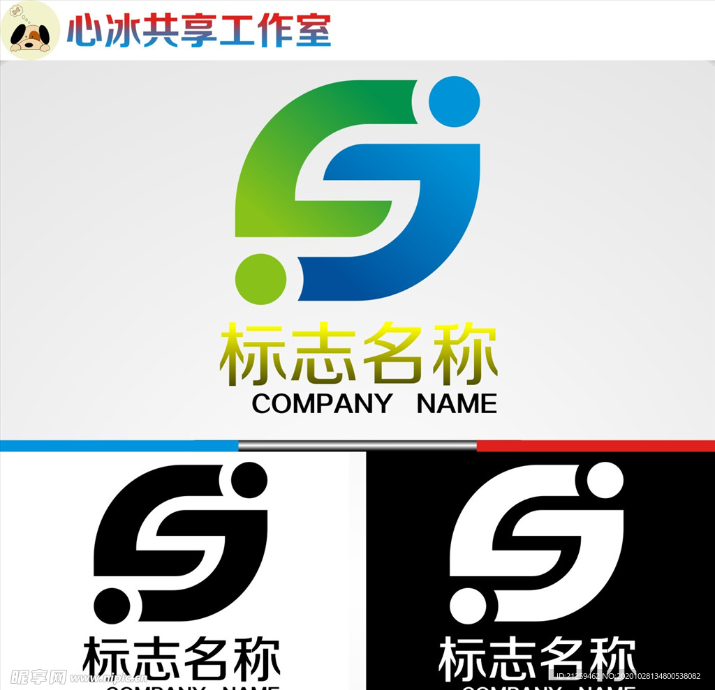 logo设计