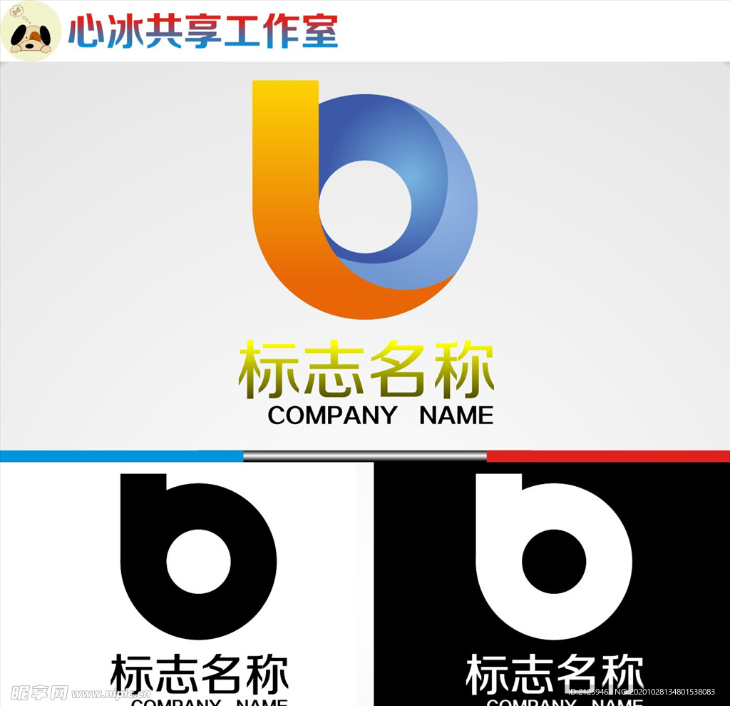 logo设计