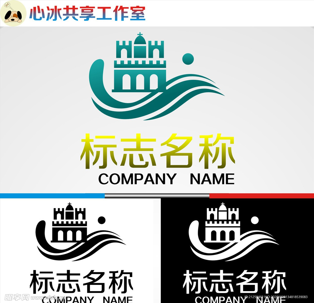 logo设计