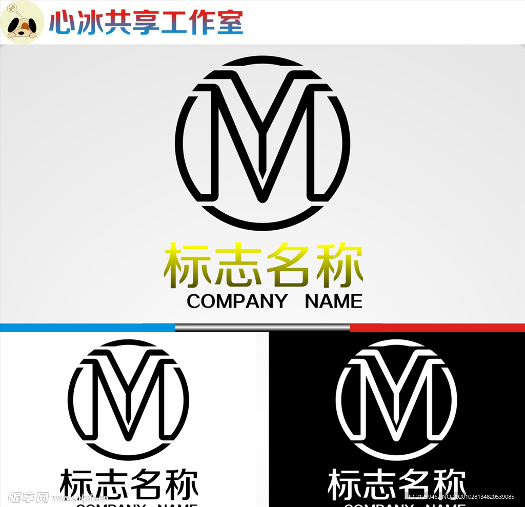 logo设计