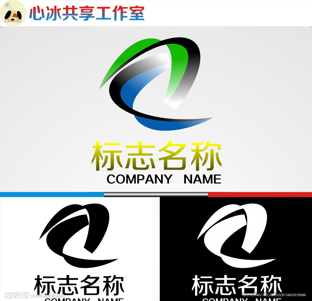 logo设计