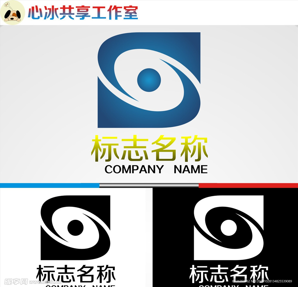logo设计