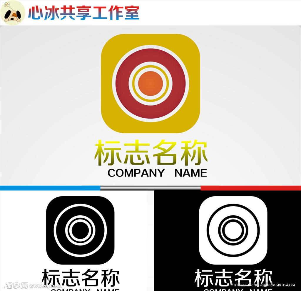 logo设计