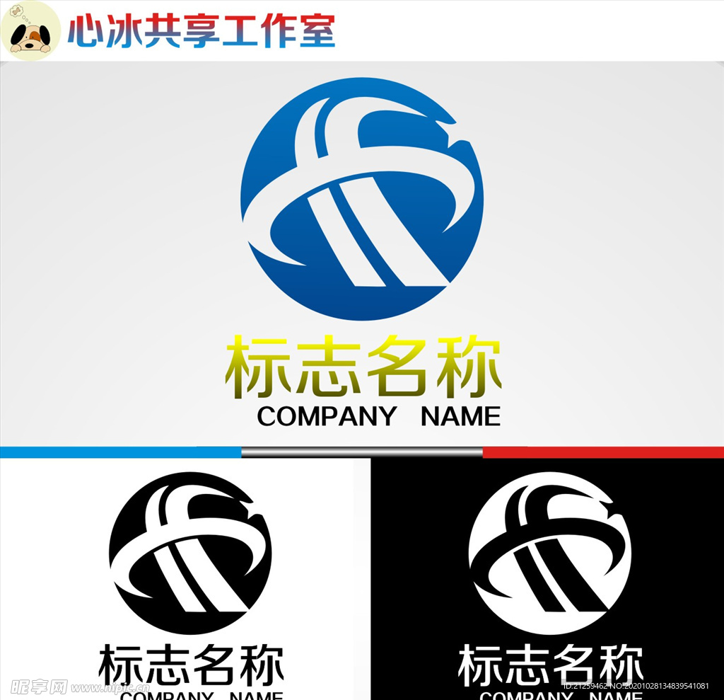 logo设计
