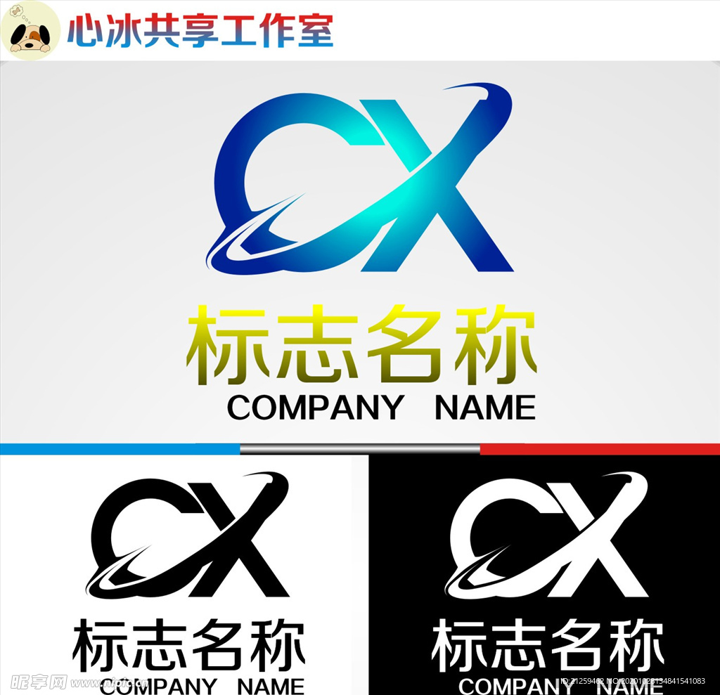 CX字母logo
