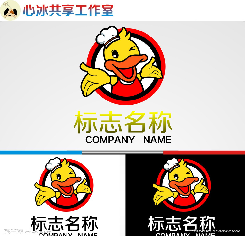 logo设计