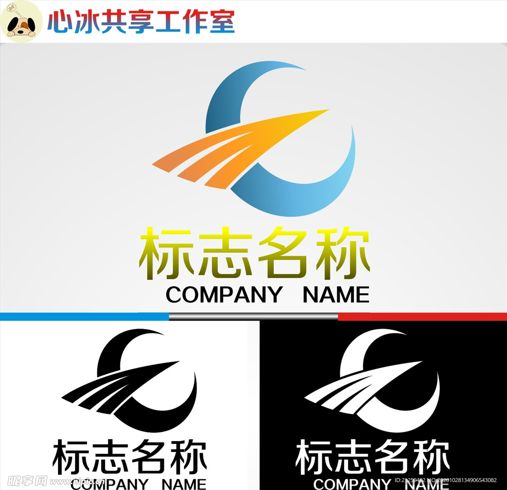 logo设计