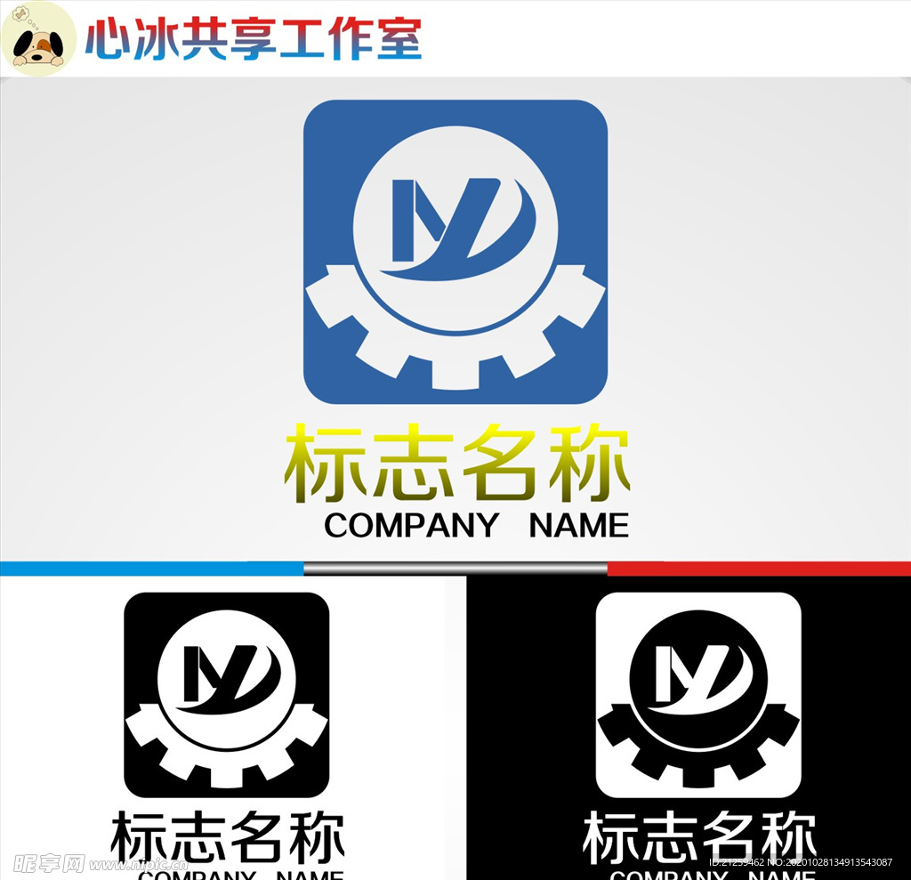 logo设计