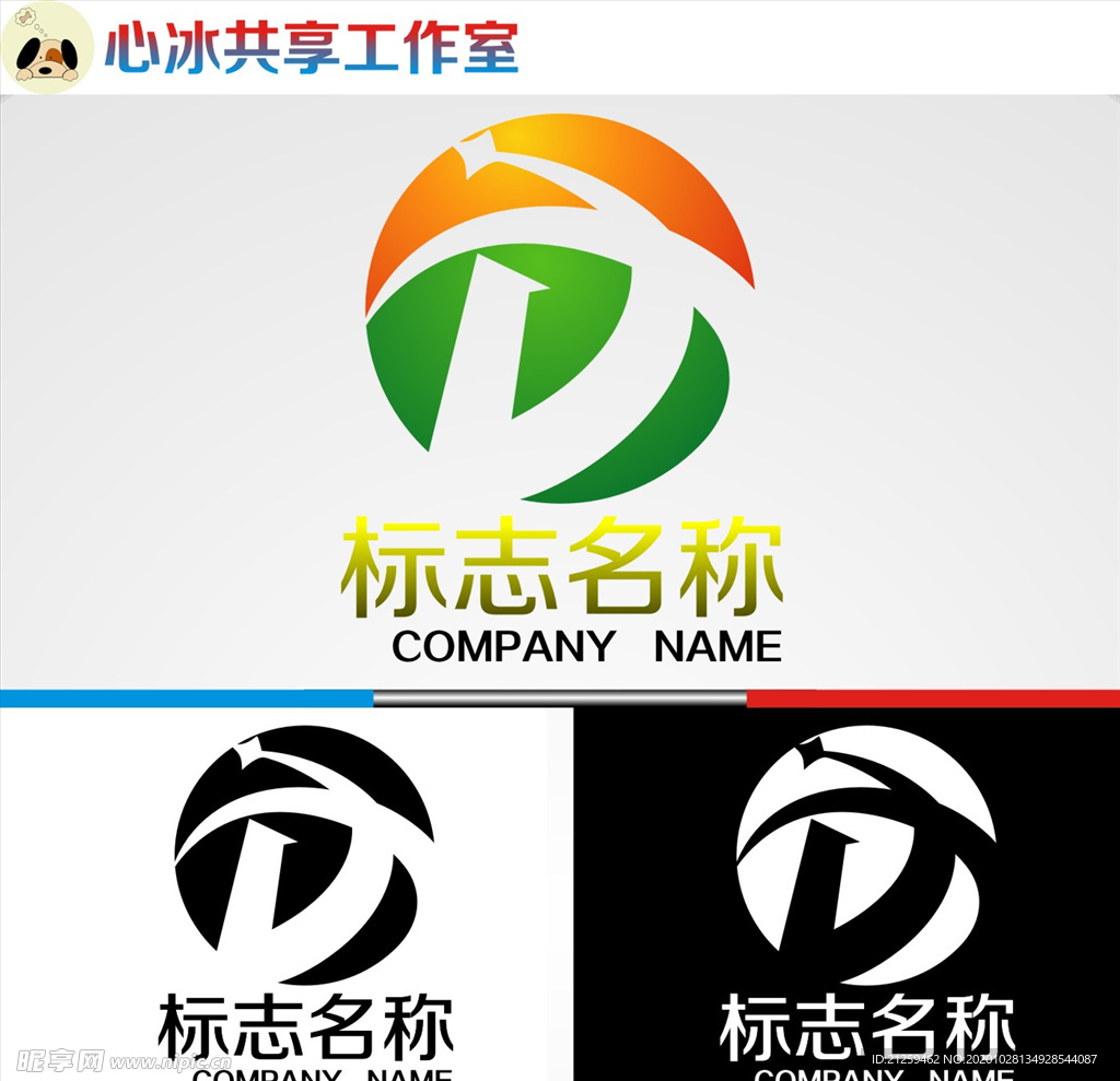 logo设计