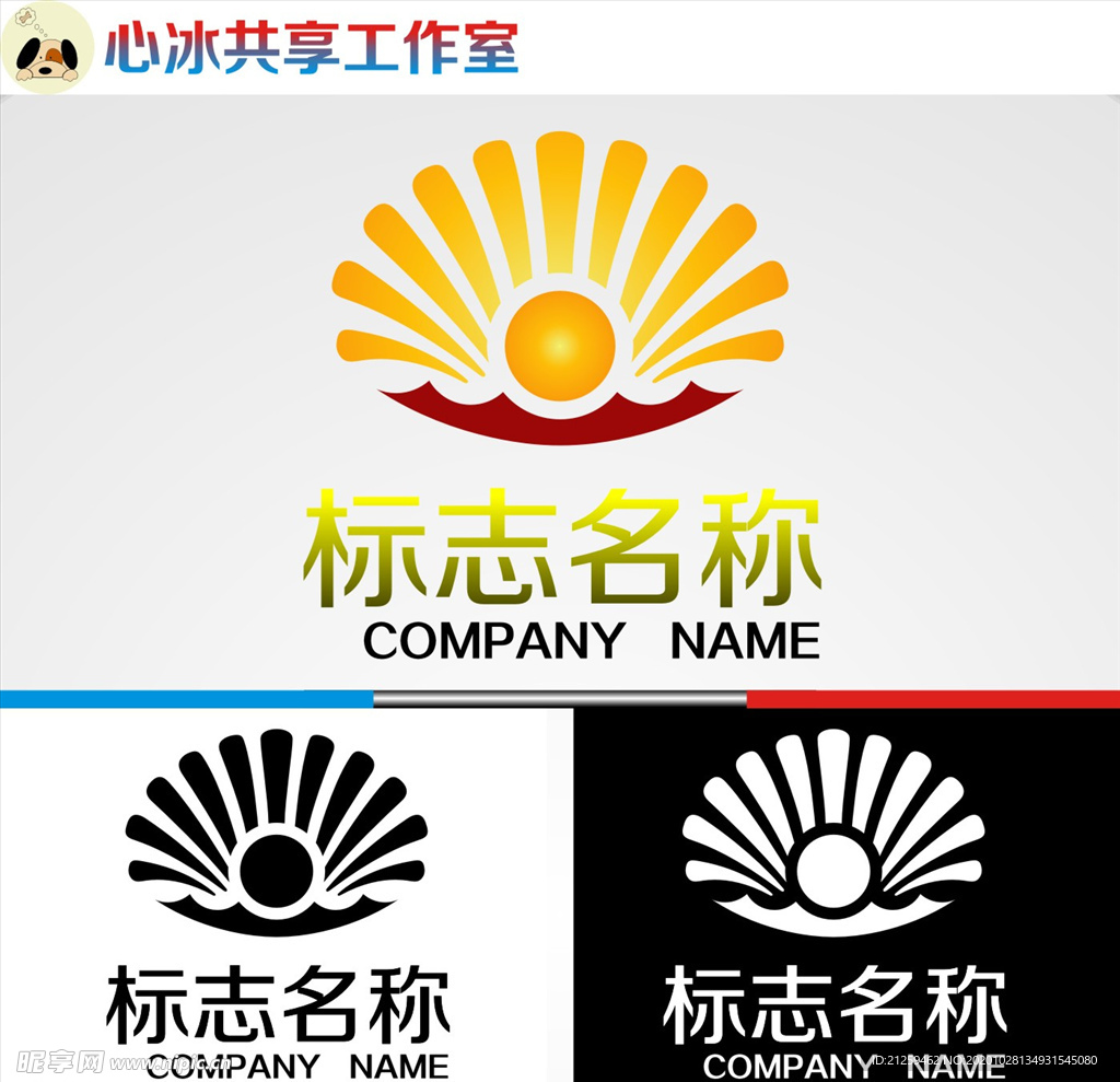 logo设计