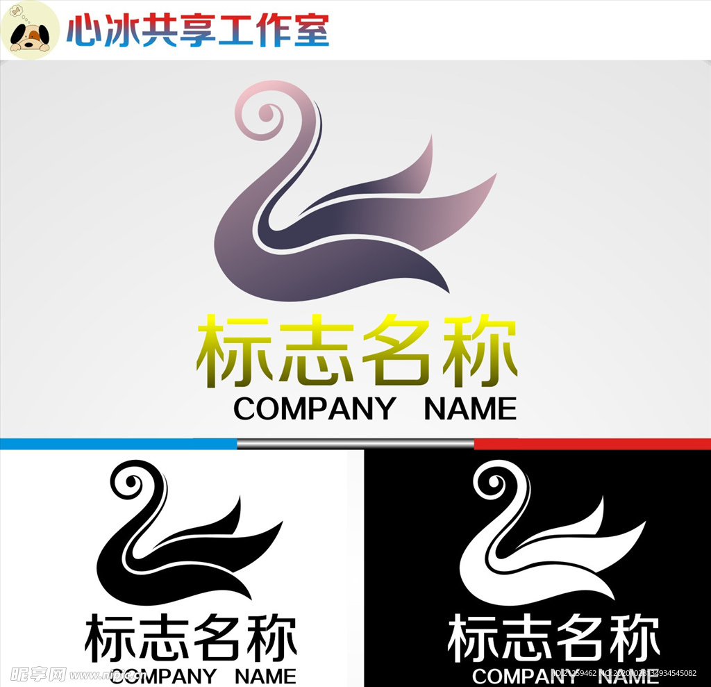 logo设计