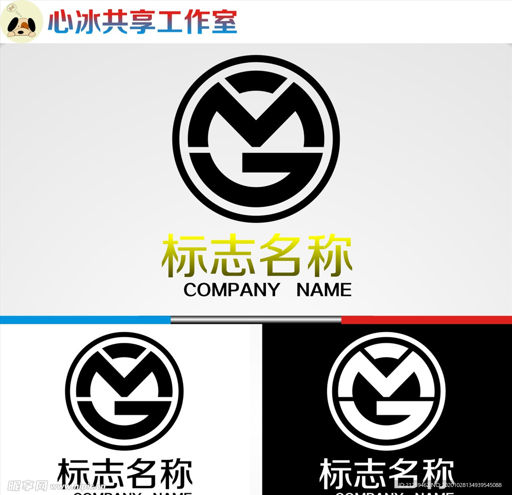 logo设计