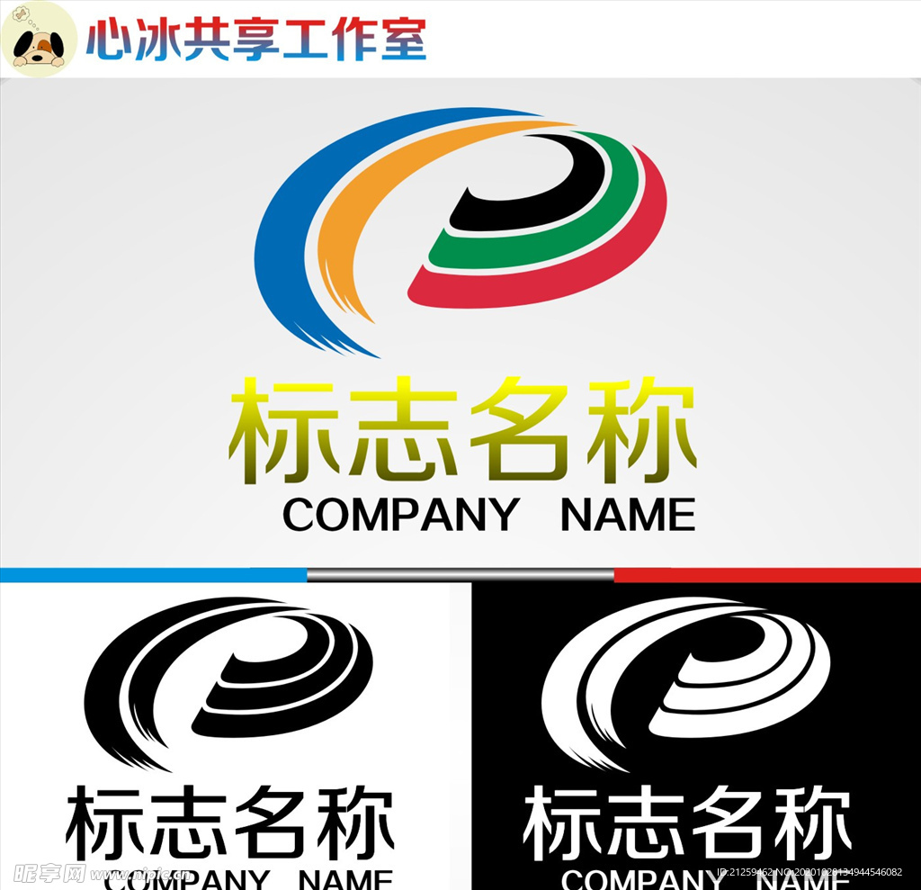 logo设计
