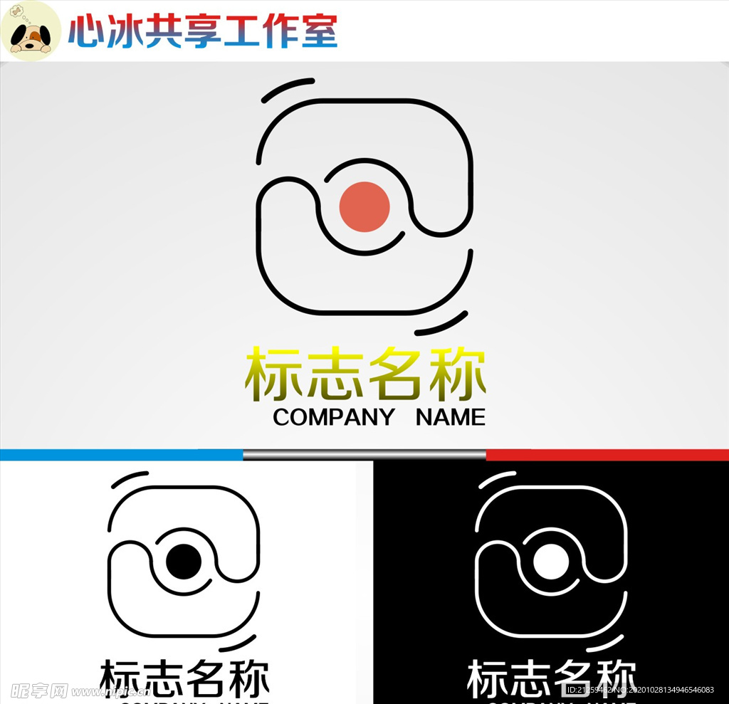 logo设计