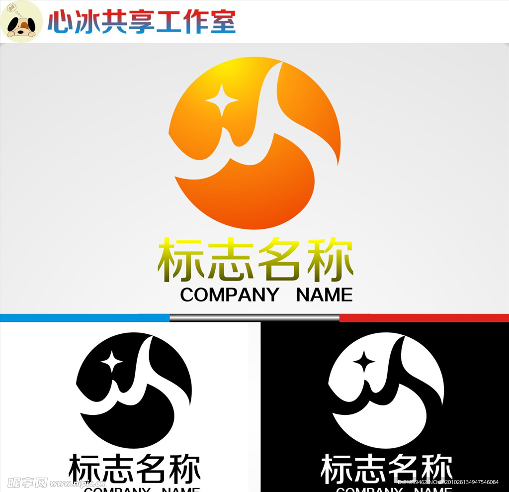 logo设计