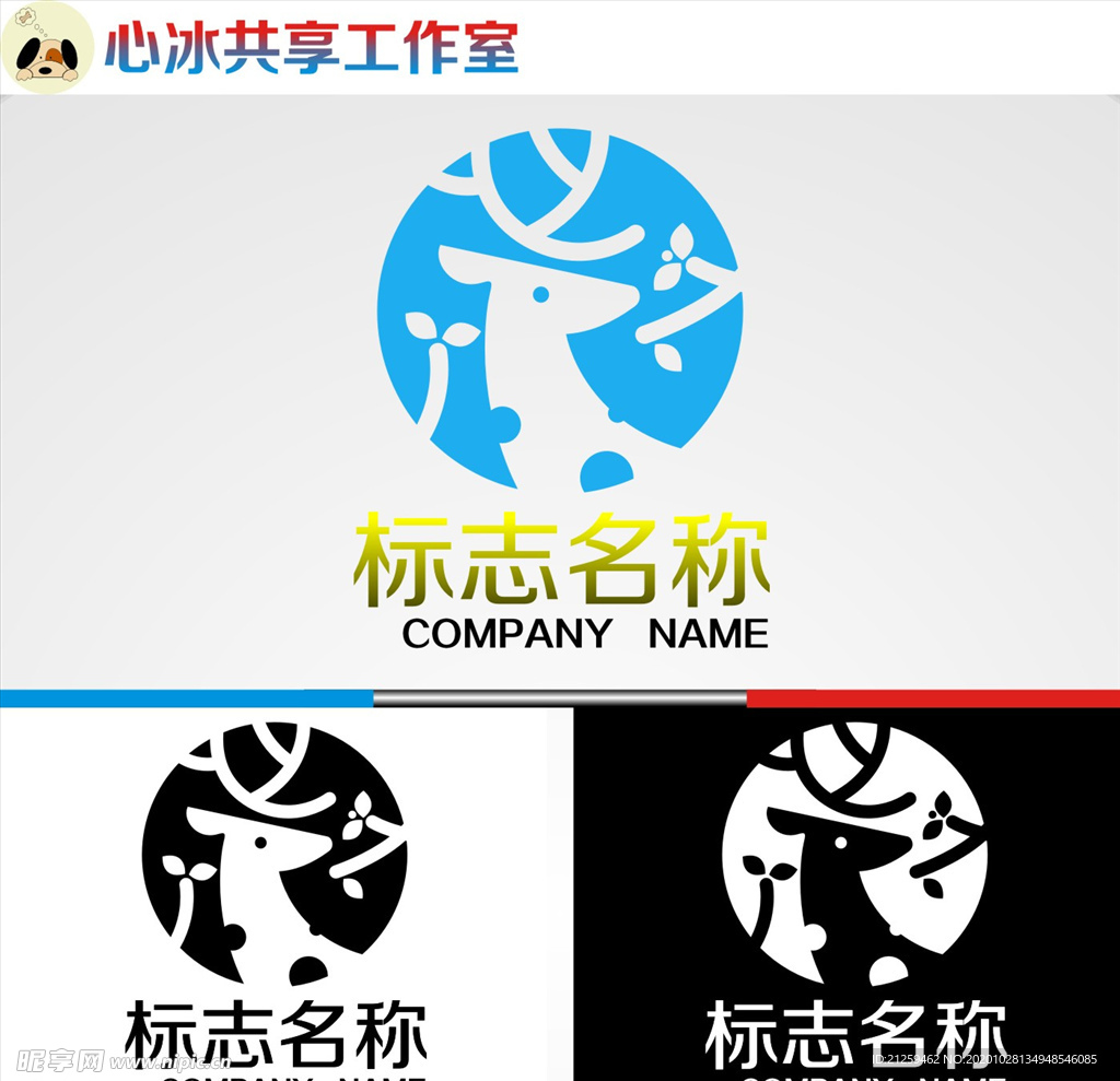 logo设计