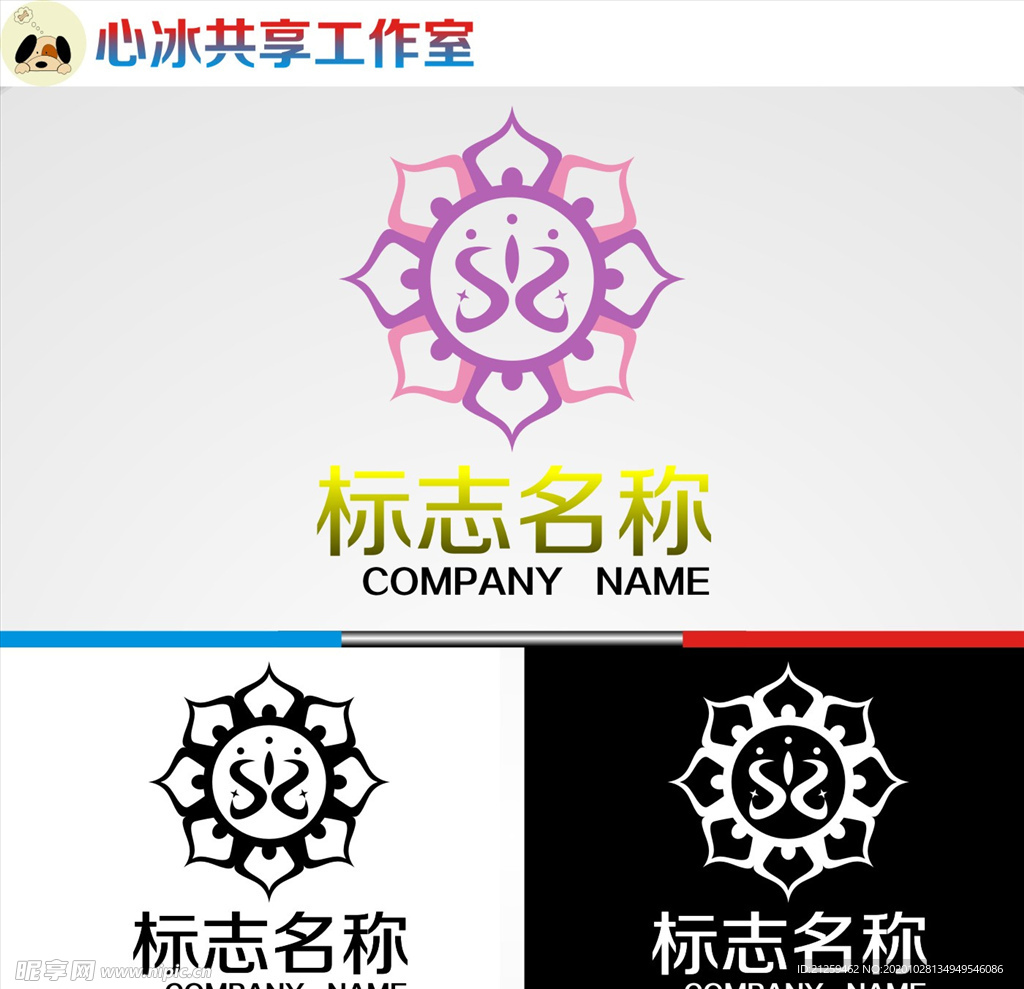 logo设计