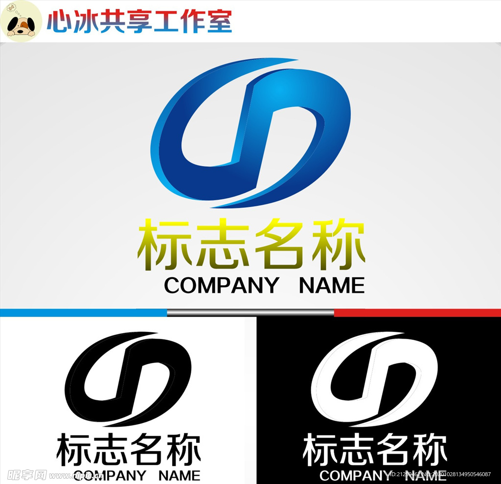 logo设计