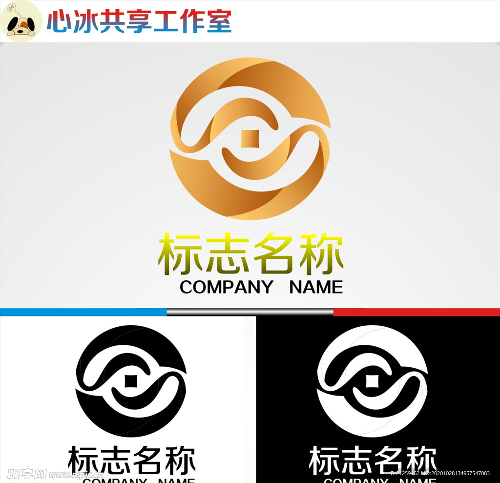 logo设计