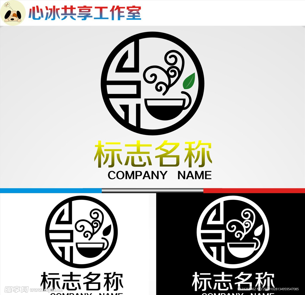 logo设计