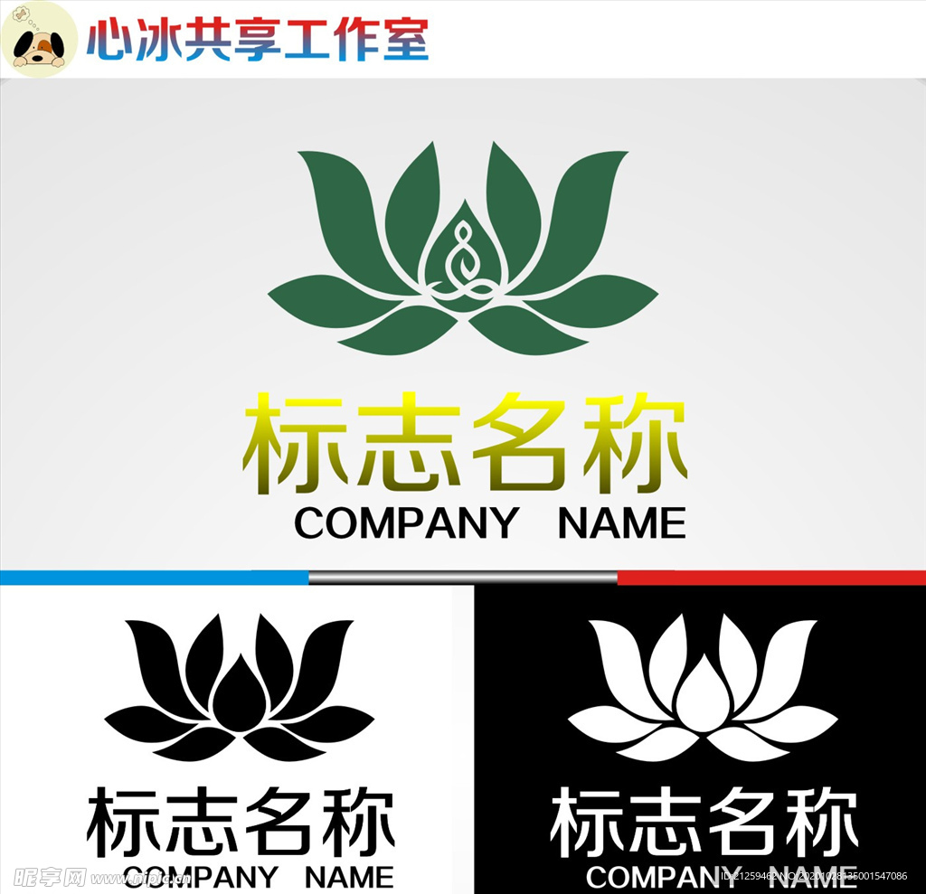 logo设计