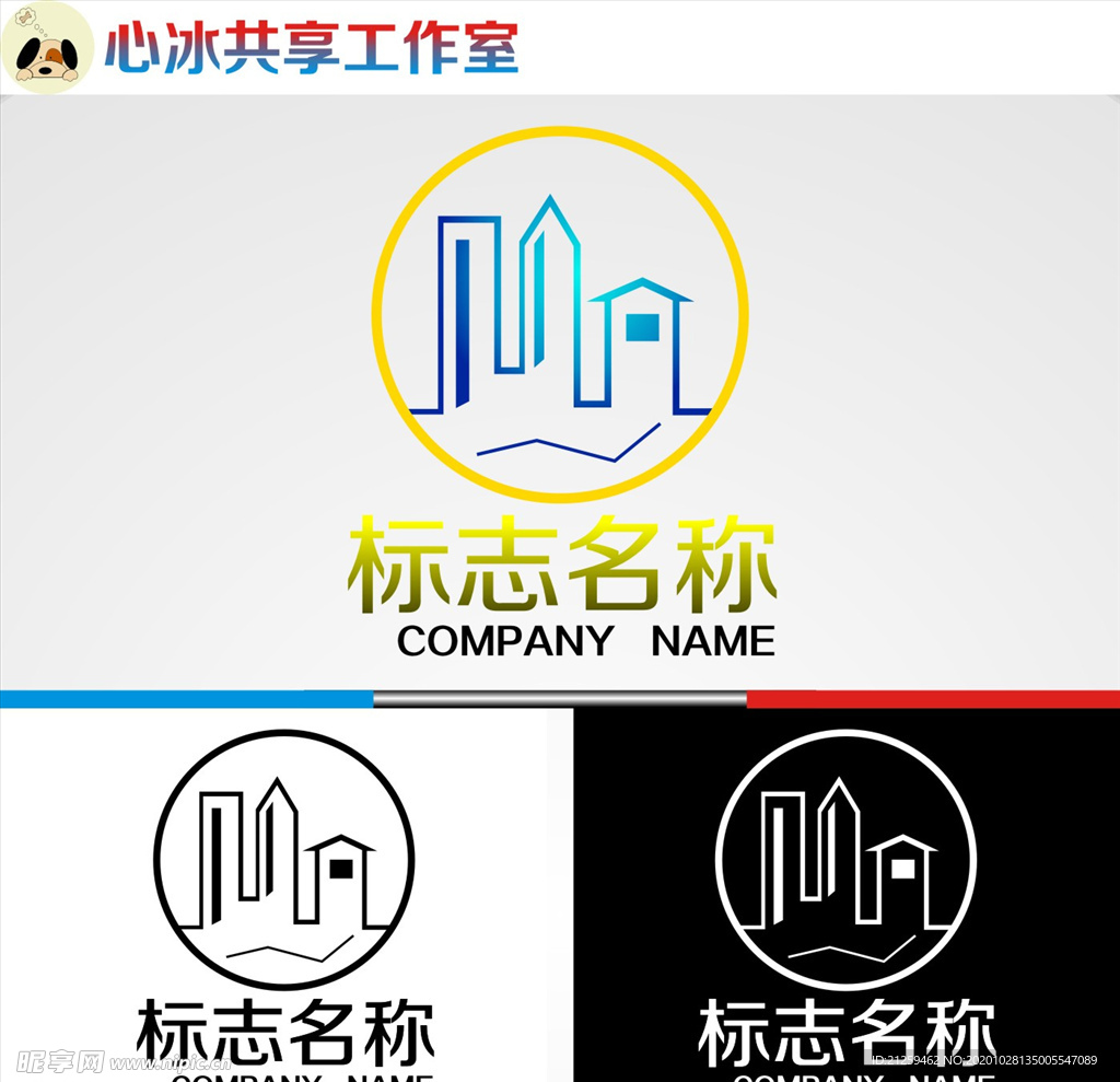 logo设计
