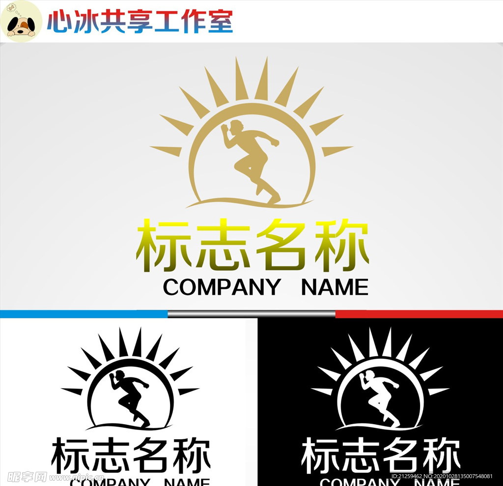 健身logo