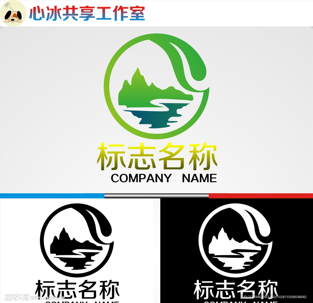 logo设计