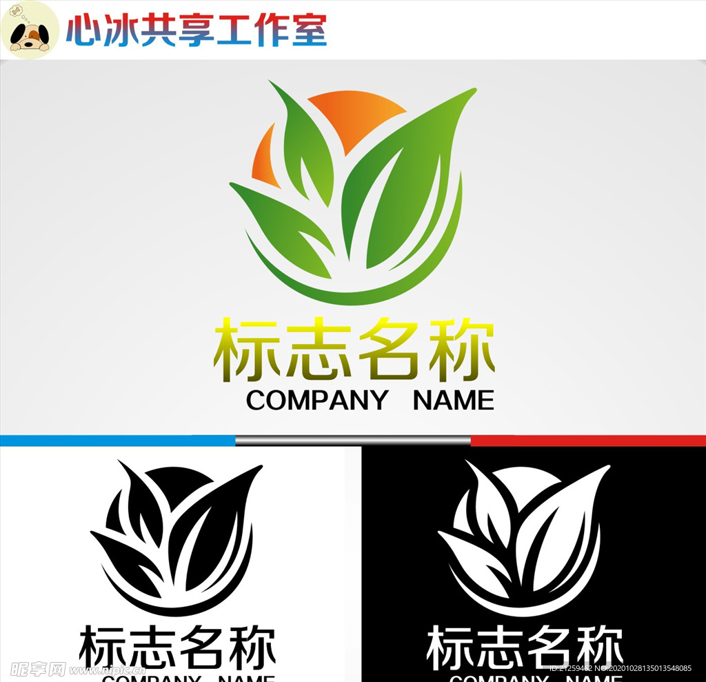 logo设计