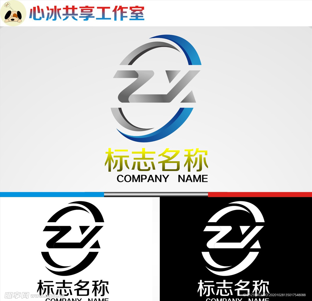 logo设计