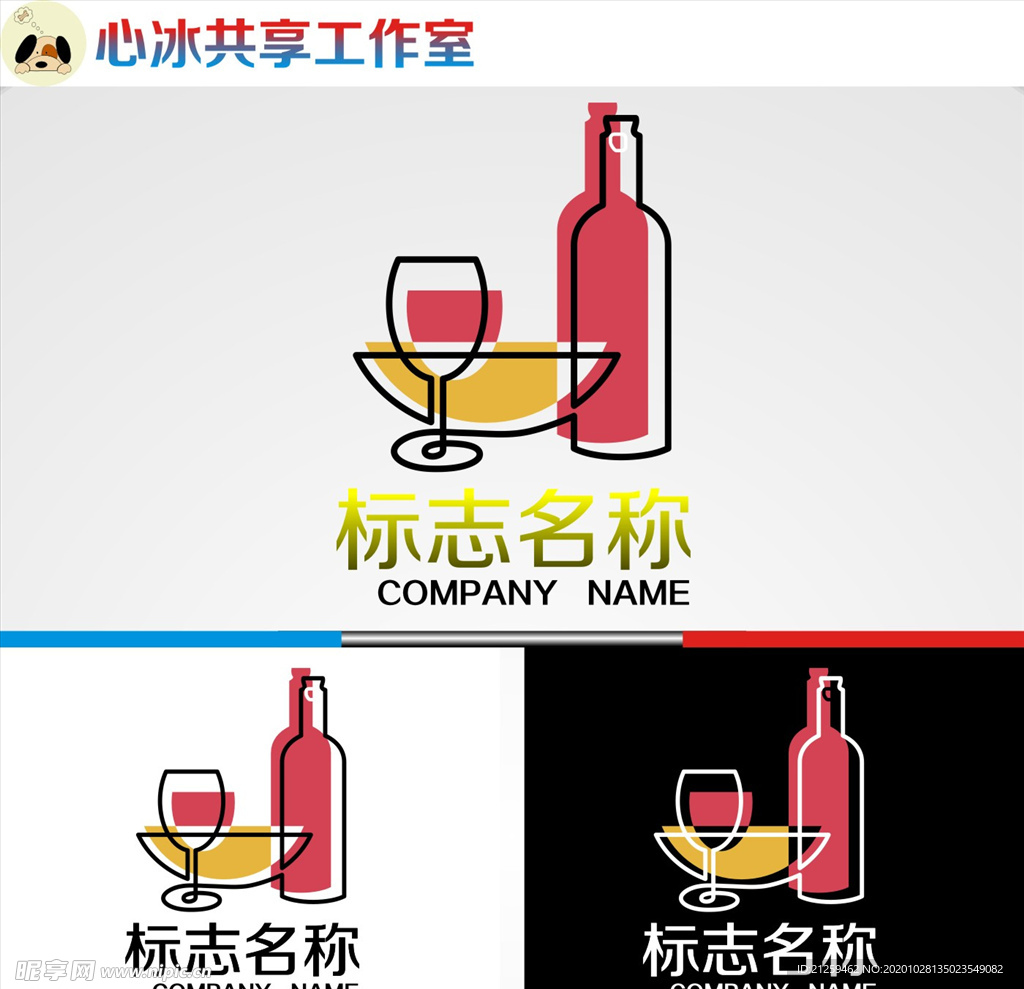 酒吧logo