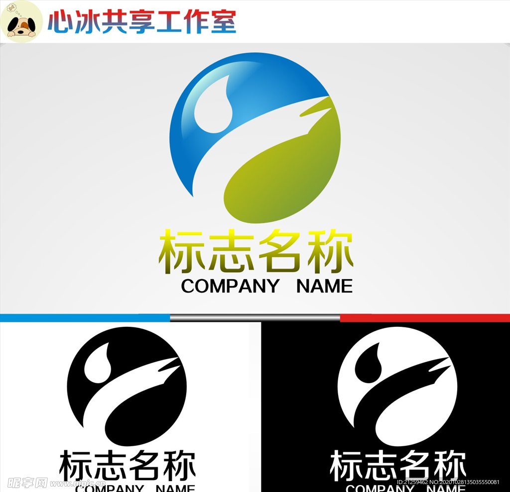 logo设计