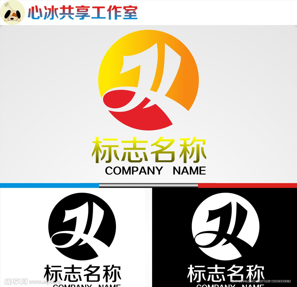 logo设计