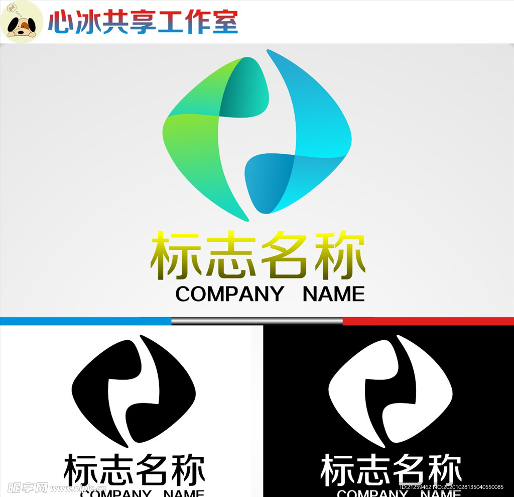 logo设计