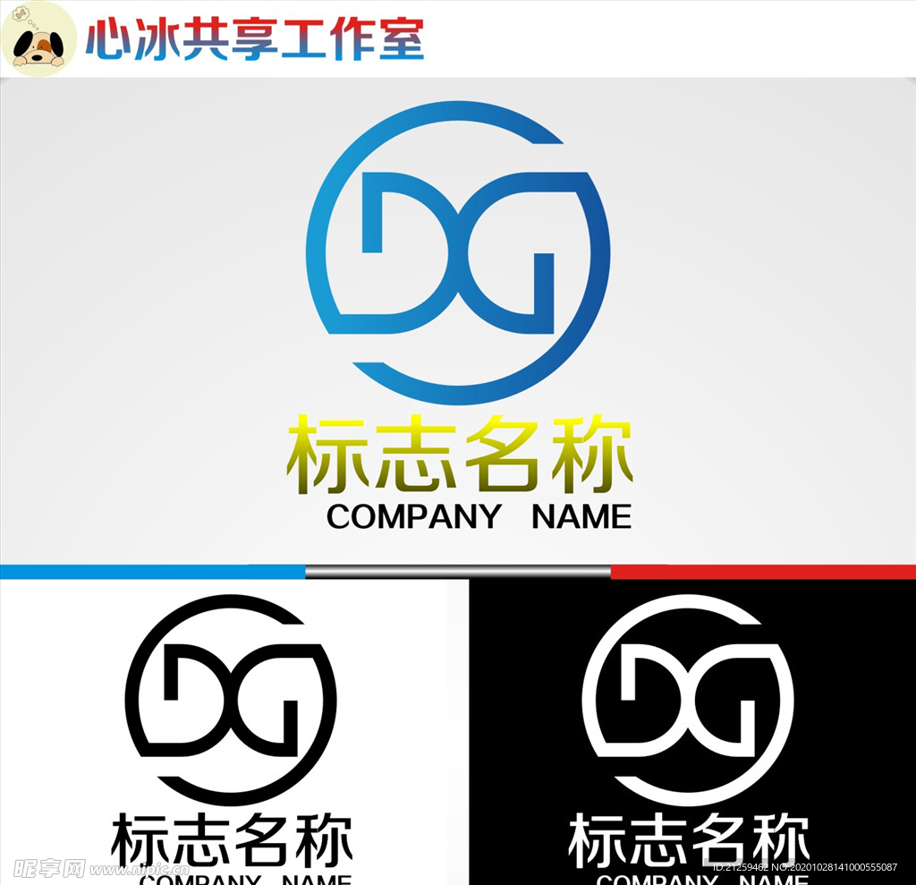 logo设计