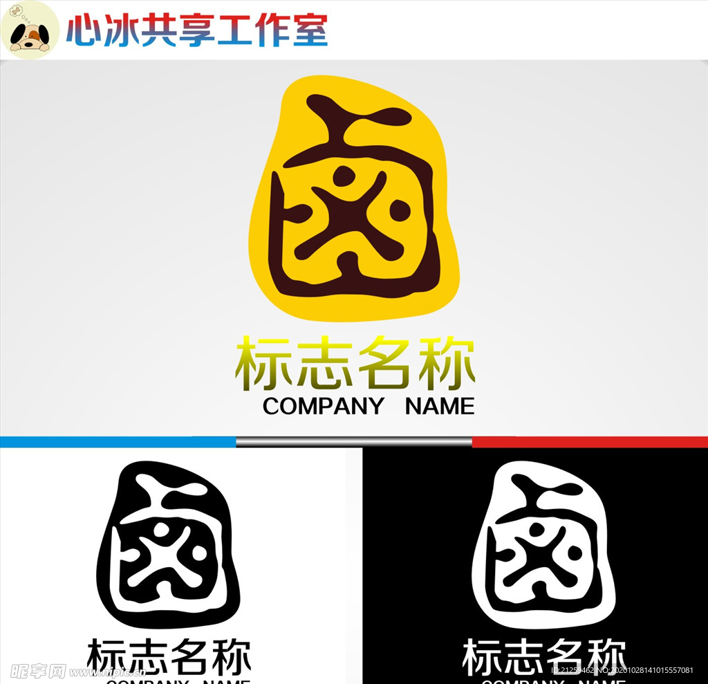 卤字logo