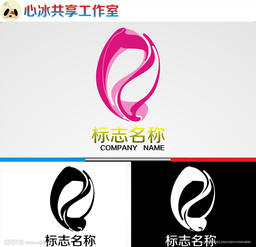 logo设计