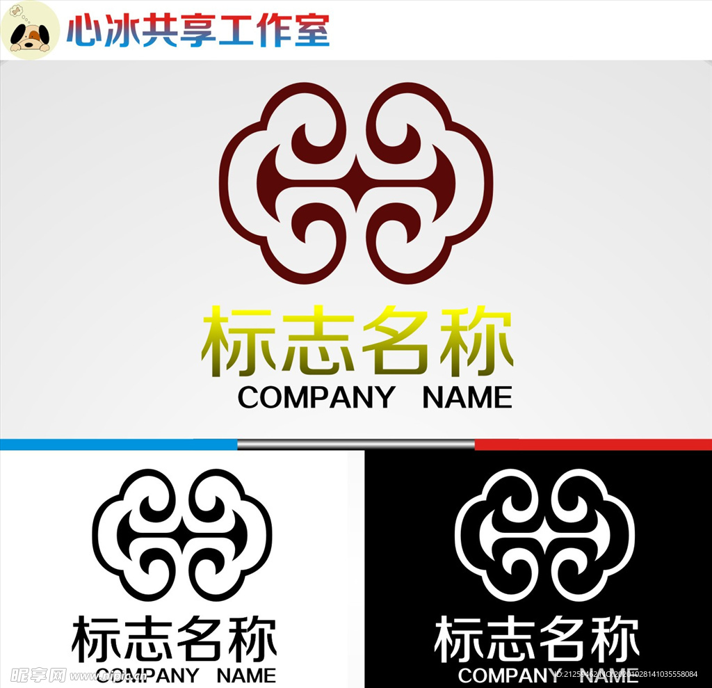 logo设计