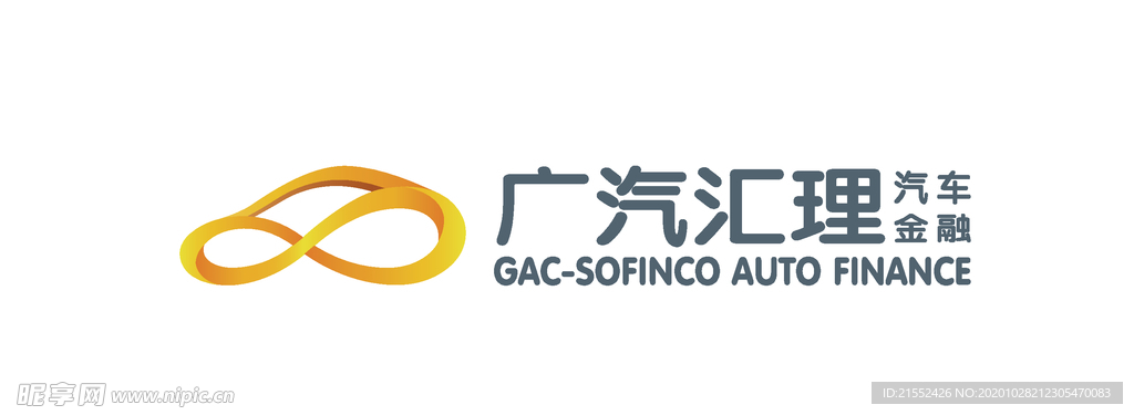 广汽汇理汽车金融