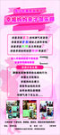 亲子俱乐部展架