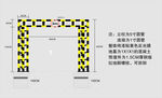 限高牌效果图