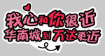 手举牌