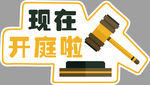 手举牌