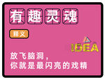 手举牌