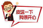 手举牌