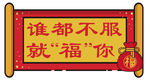 手举牌