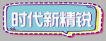 手举牌